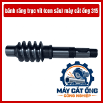 Trục vít con sâu máy cắt ống 315, phụ tùng truyền động cơ khí thay thế cho cụm máy tương thích, hỗ trợ bảo trì thiết bị gia công ống thép và inox, kiểm tra đường kính trục, chiều dài và hình dạng ren trước khi đặt mua