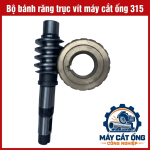 Bộ bánh răng truyền động máy cắt ống 315, cụm trục vít con sâu thay thế cho thiết bị tương thích, phù hợp xưởng gia công kim loại cần sửa chữa máy cắt ống, đối chiếu hình dạng và thông số kỹ thuật với bộ phận cũ