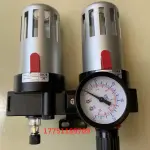 Bộ Điều Áp Khí Nén Kèm Đồng Hồ Và Lọc Khí Máy Cắt Ống 275, 315, 350, Phụ Kiện Máy Cưa Cắt Ống Kim Loại, Hỗ Trợ Điều Chỉnh Áp Suất Và Lọc Khí Theo Cấu Hình Máy Tương Thích
