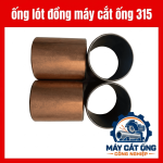 Bạc lót đồng máy cắt ống 315, ống bạc đồng phụ tùng cơ khí dùng trong hệ thống lắp ghép trục, linh kiện thay thế khi bạc cũ bị mòn hoặc phát sinh độ rơ, hỗ trợ xưởng cơ khí bảo dưỡng máy cắt ống công nghiệp