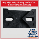Khối nhựa vuông nhỏ máy cắt ống 275 315 350, phụ kiện thay thế dành cho thiết bị cắt ống công nghiệp, linh kiện máy cắt ống nhựa, phụ tùng máy gia công ống, vật tư sửa chữa và bảo trì máy móc cơ khí